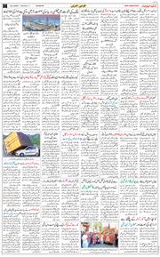 Main Edition 2026-03-23