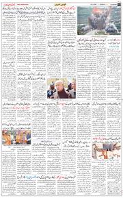 Main Edition 2026-03-23