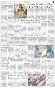 Main Edition 2026-03-24