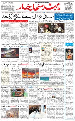 Main Edition 2026-03-24