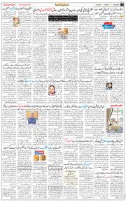 Main Edition 2026-03-24