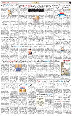 Main Edition 2026-03-24