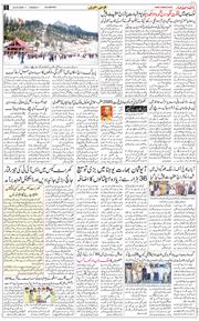 Main Edition 2026-03-24