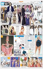 Main Edition 2026-03-24