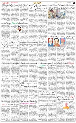 Main Edition 2026-03-24