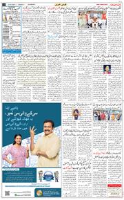 Main Edition 2026-03-24