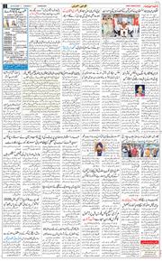 Chandigarh 2026-03-24