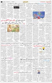 Main Edition 2026-03-25