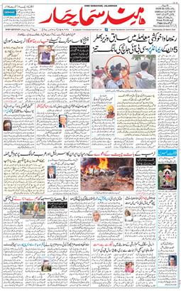 Main Edition 2026-03-25