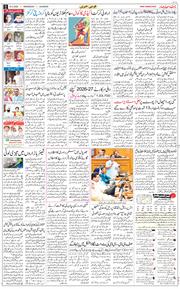 Main Edition 2026-03-25