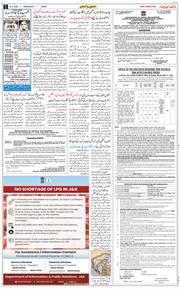 Jammu 2026-03-25