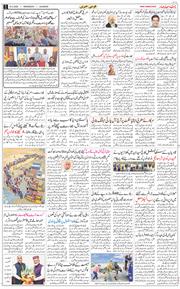 Main Edition 2026-03-25