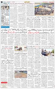 Main Edition 2026-03-25