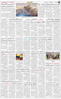 Main Edition 2026-03-25