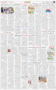 Main Edition 2026-03-25