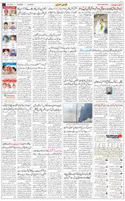 Main Edition 2026-03-26