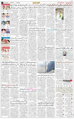 Main Edition 2026-03-26