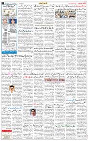 Main Edition 2026-03-26