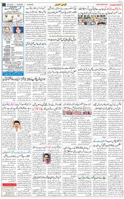 Main Edition 2026-03-26