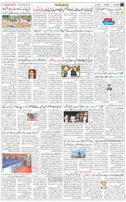 Main Edition 2026-03-26