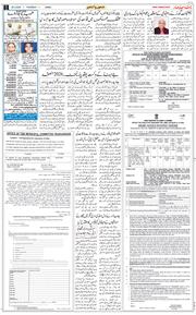 Jammu 2026-03-26