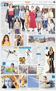 Main Edition 2026-03-26