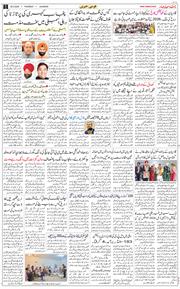 Main Edition 2026-03-26