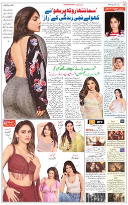 Main Edition 2026-03-26