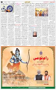 Main Edition 2026-03-27