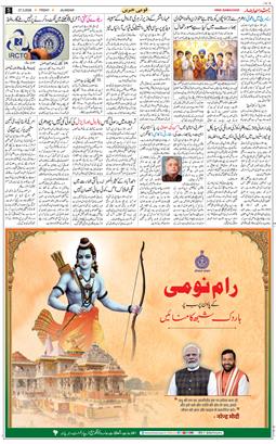 Main Edition 2026-03-27