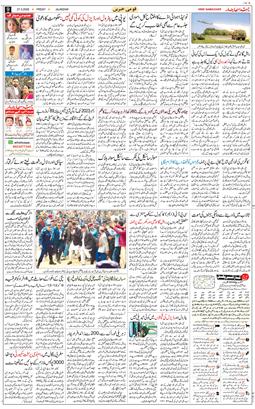 Main Edition 2026-03-27