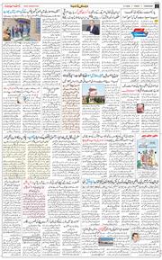 Chandigarh 2026-03-27