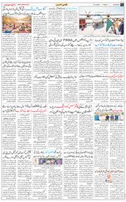 Main Edition 2026-03-27