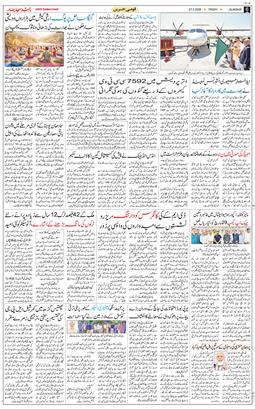 Main Edition 2026-03-27