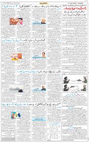 Main Edition 2026-03-27