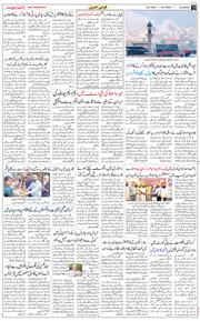 Main Edition 2026-03-28