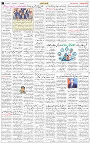 Main Edition 2026-03-28