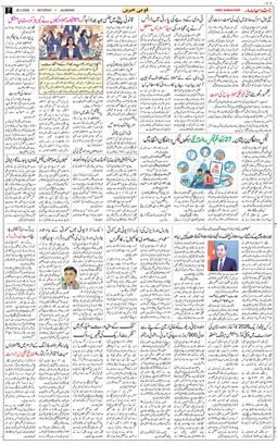 Main Edition 2026-03-28