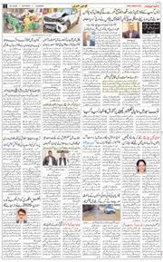 Main Edition 2026-03-28