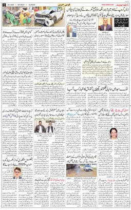 Main Edition 2026-03-28