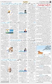 Main Edition 2026-03-28