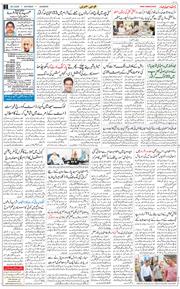 Main Edition 2026-03-28