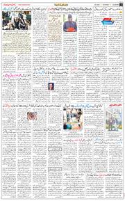 Main Edition 2026-03-28