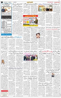 Main Edition 2026-03-29