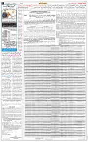 Jammu 2026-03-29