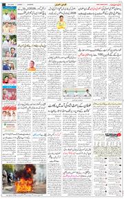 Main Edition 2026-03-29