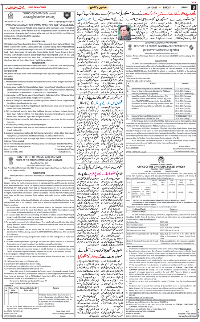 Jammu 2026-03-29