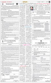 Jammu 2026-03-29