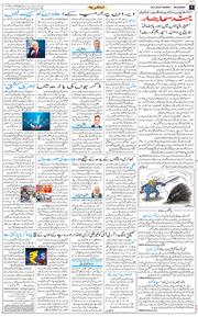 Main Edition 2026-03-29