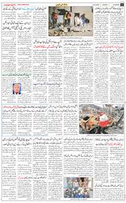 Main Edition 2026-03-29